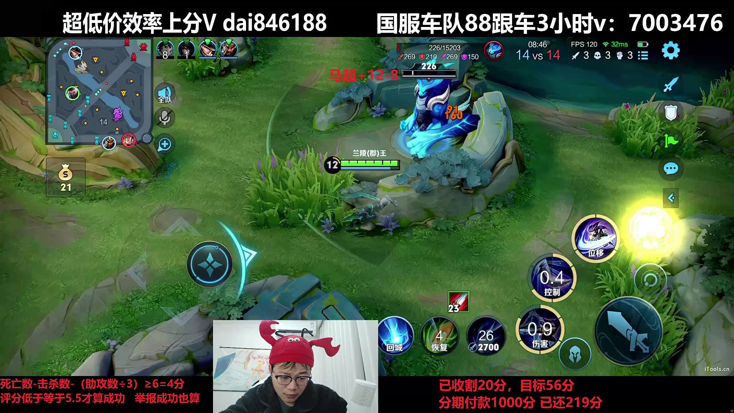 明晚6点开播冲国1兰陵王