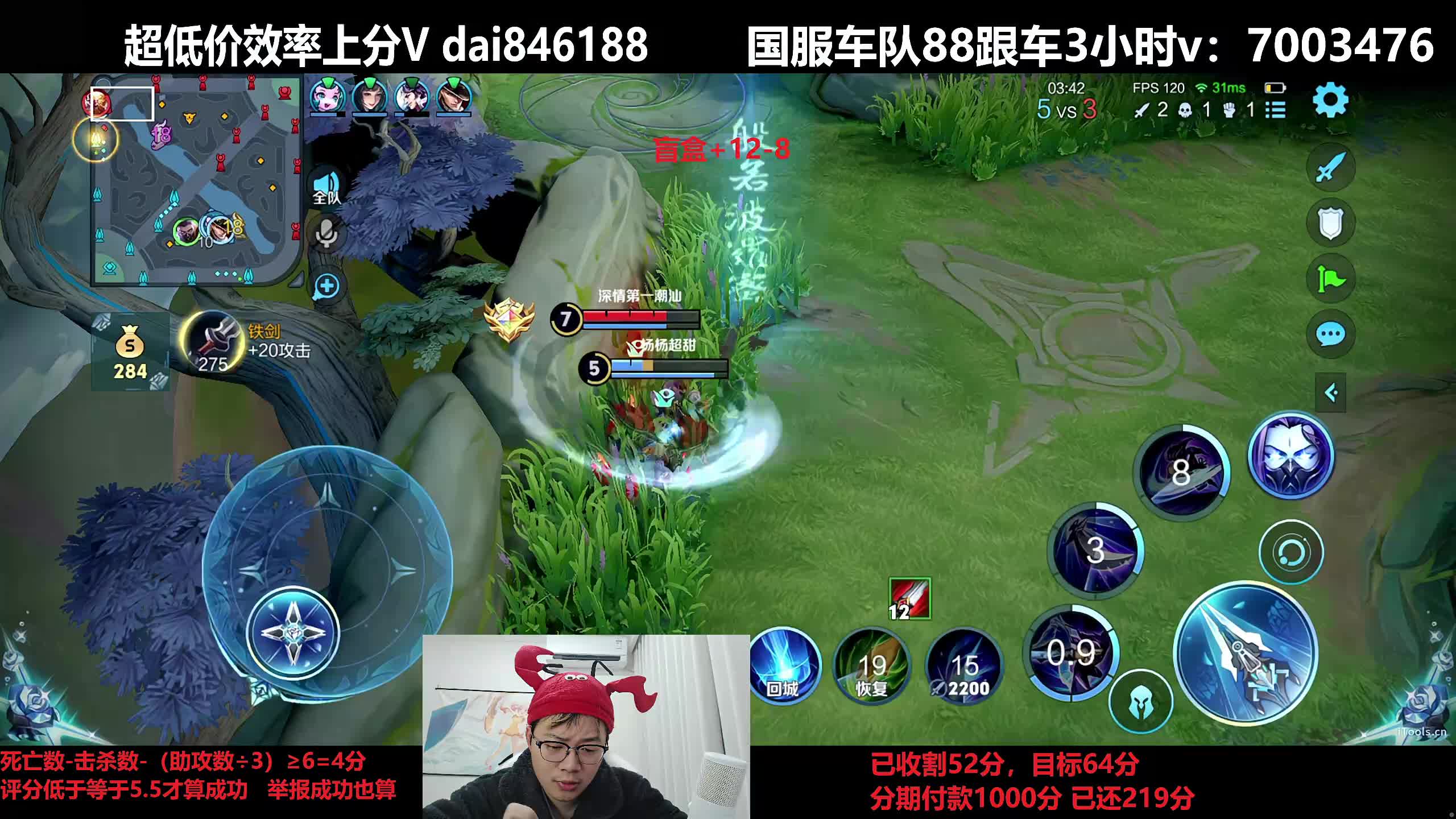 明晚6点开播冲国1兰陵王