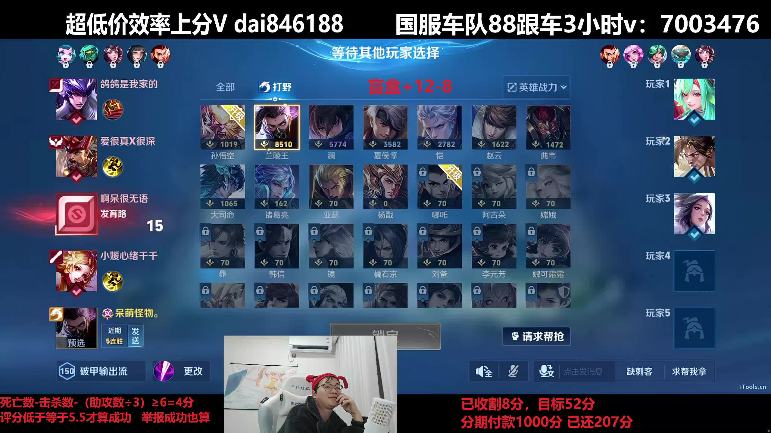 元旦快乐！今晚收割！