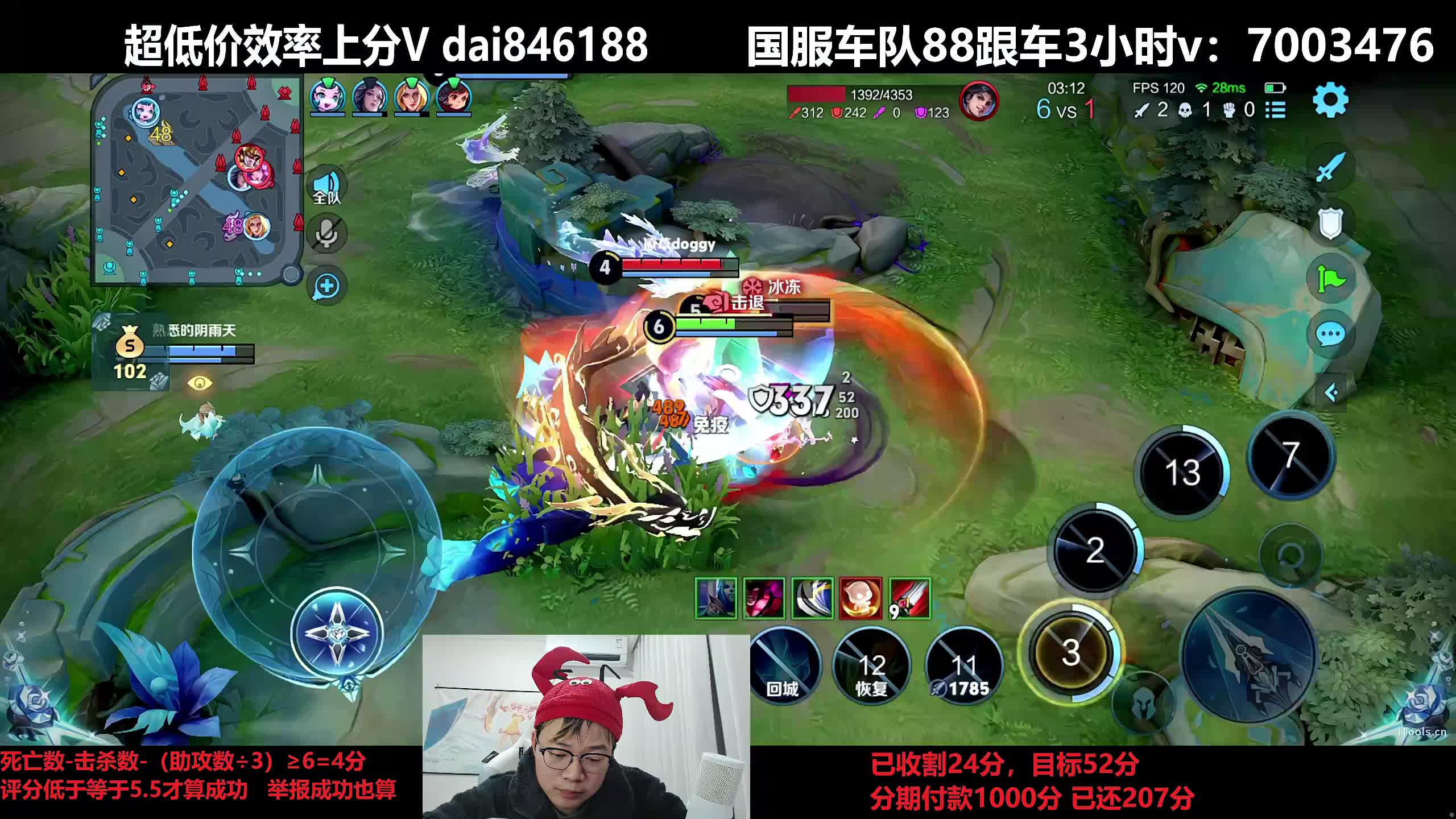 元旦快乐！今晚收割！