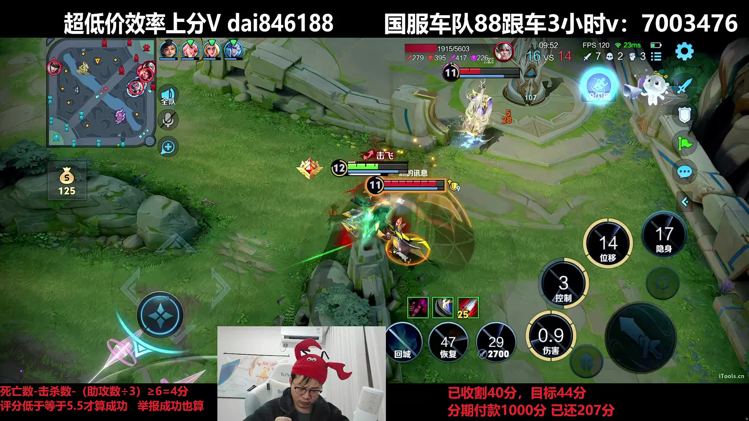 元旦快乐！今晚收割！