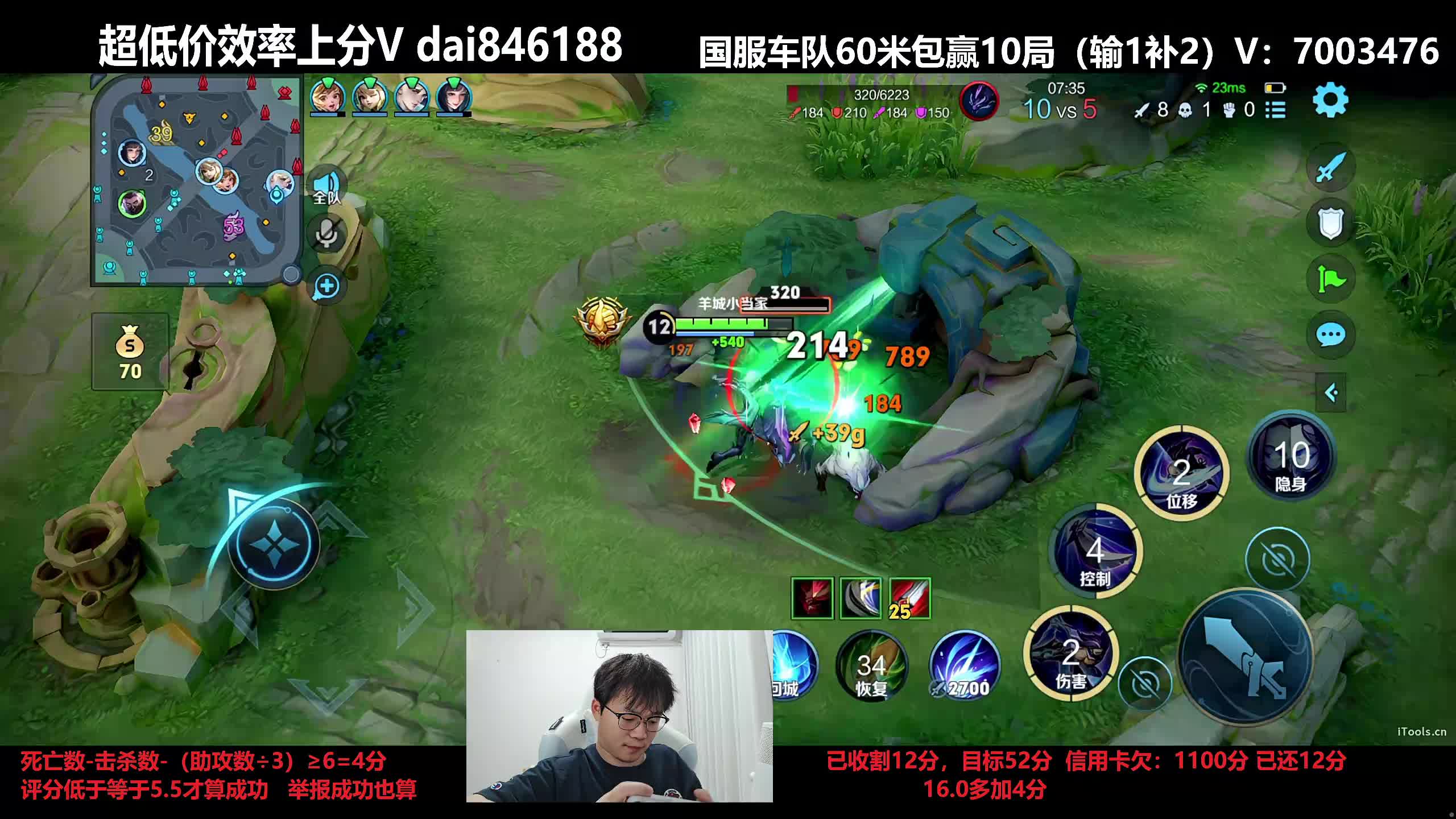 国服最强小国标兰陵王来咯