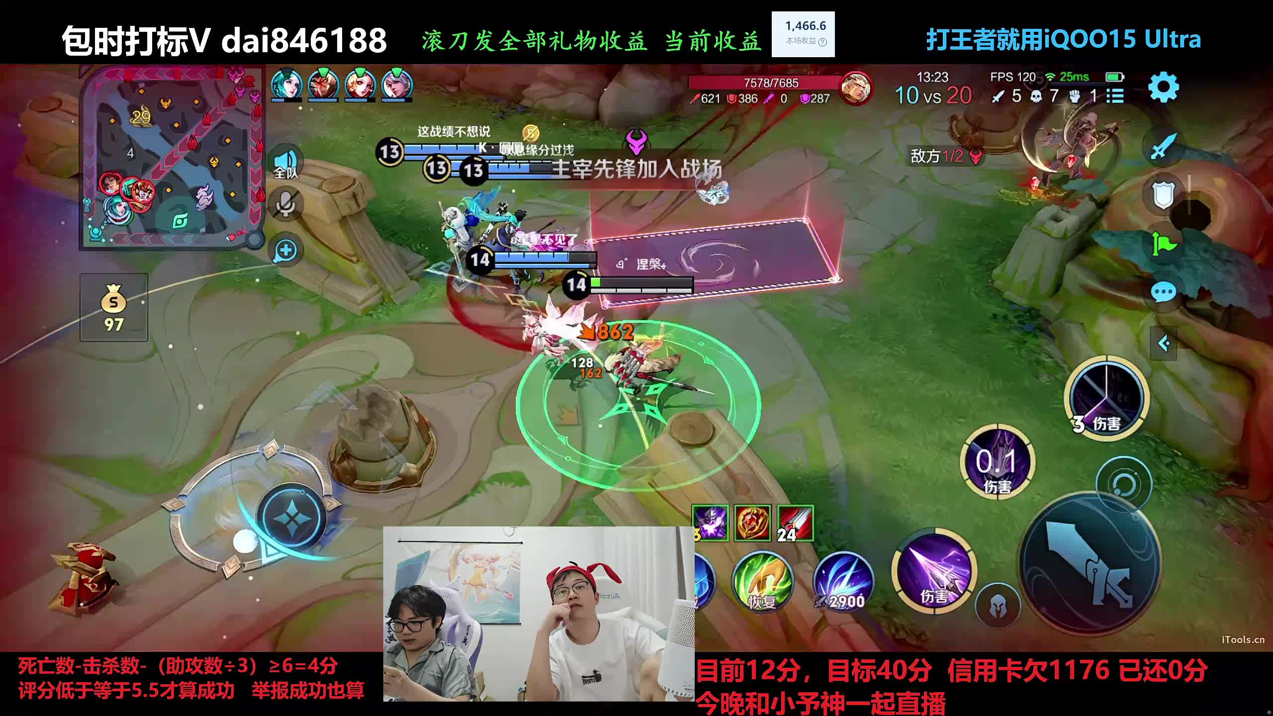 今晚和小予神一起直播