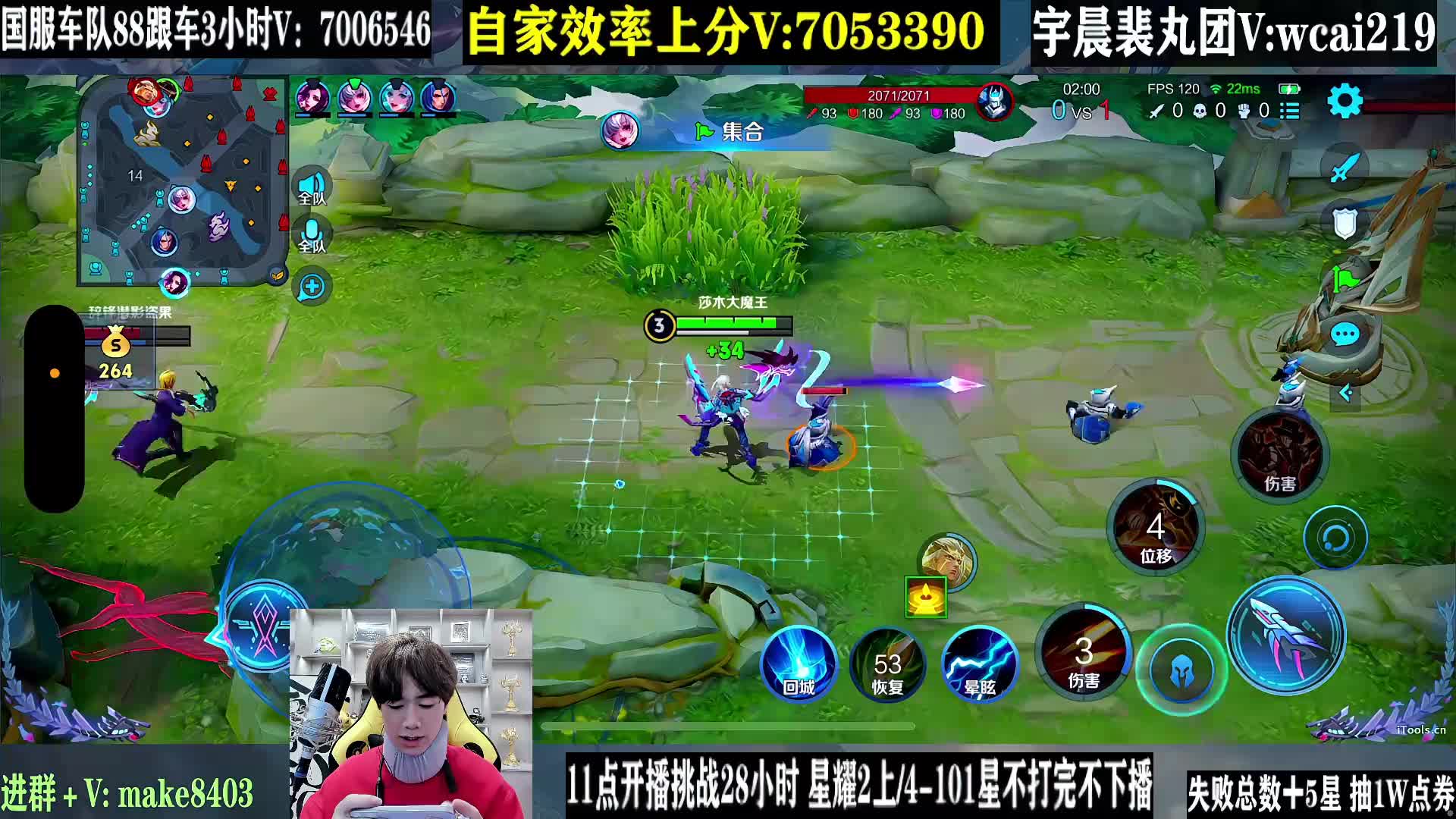 挑战星耀不上101不下播！