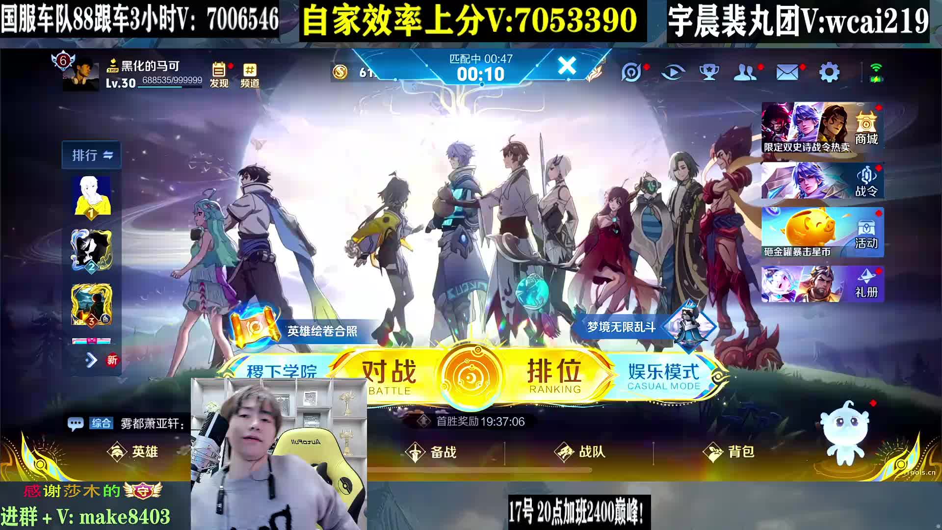 最强国服马可 单排183星