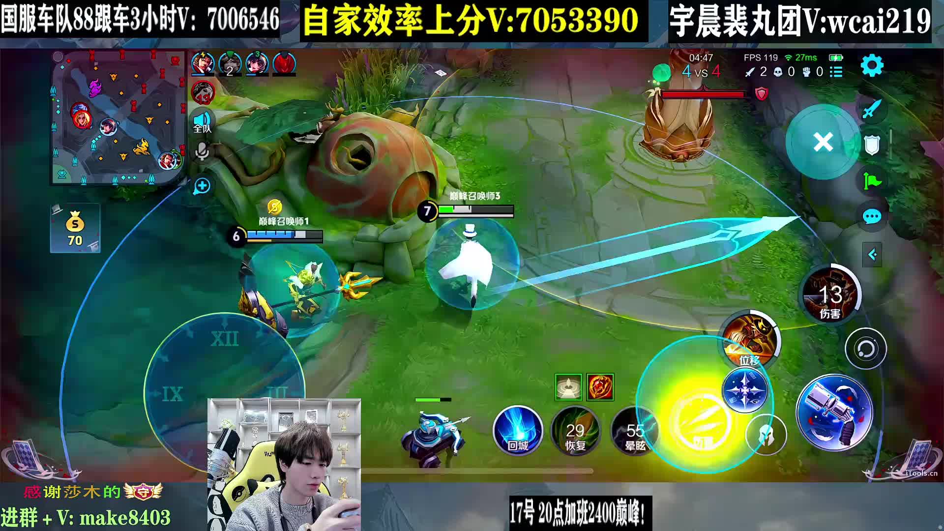 最强国服马可 单排183星