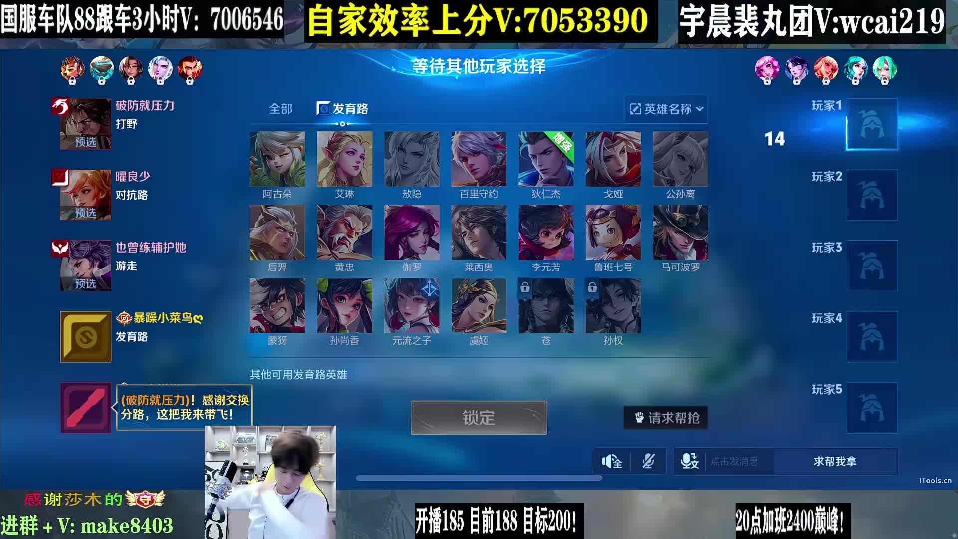 最强马可 188星冲200！