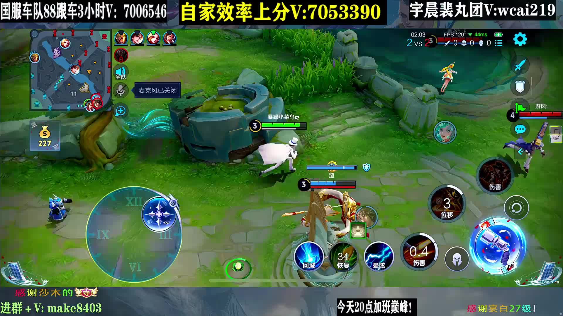 最细马可 210星顶端局！