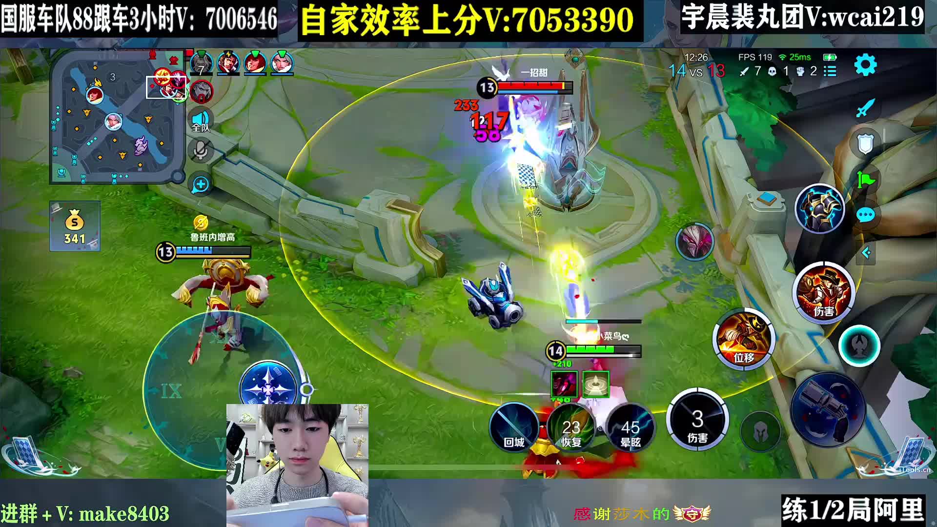 最细马可 214星顶端局！