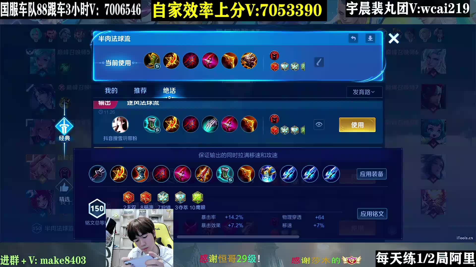 最细马可 顶端局巅峰赛！