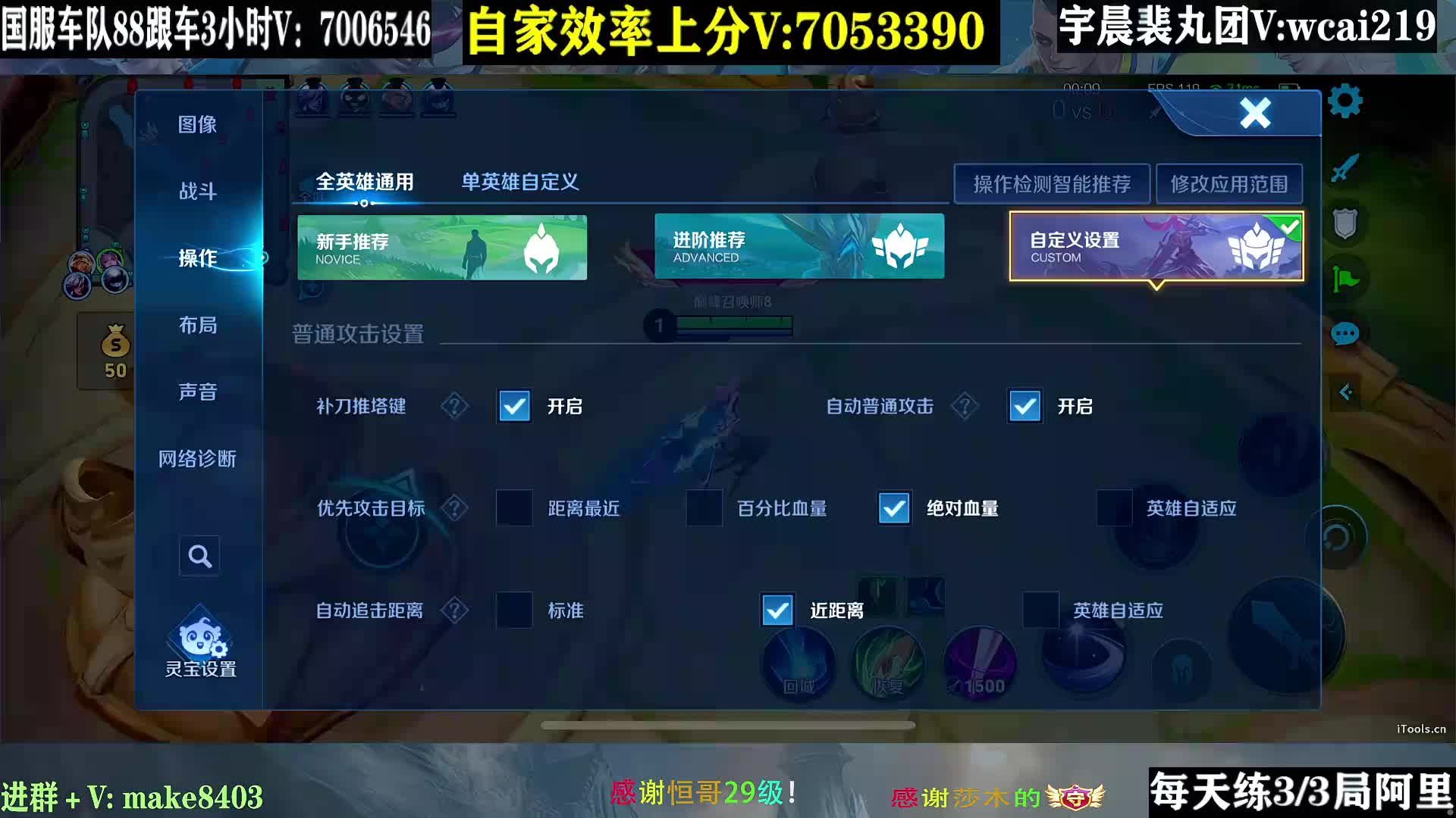 最细马可 顶端局巅峰赛！