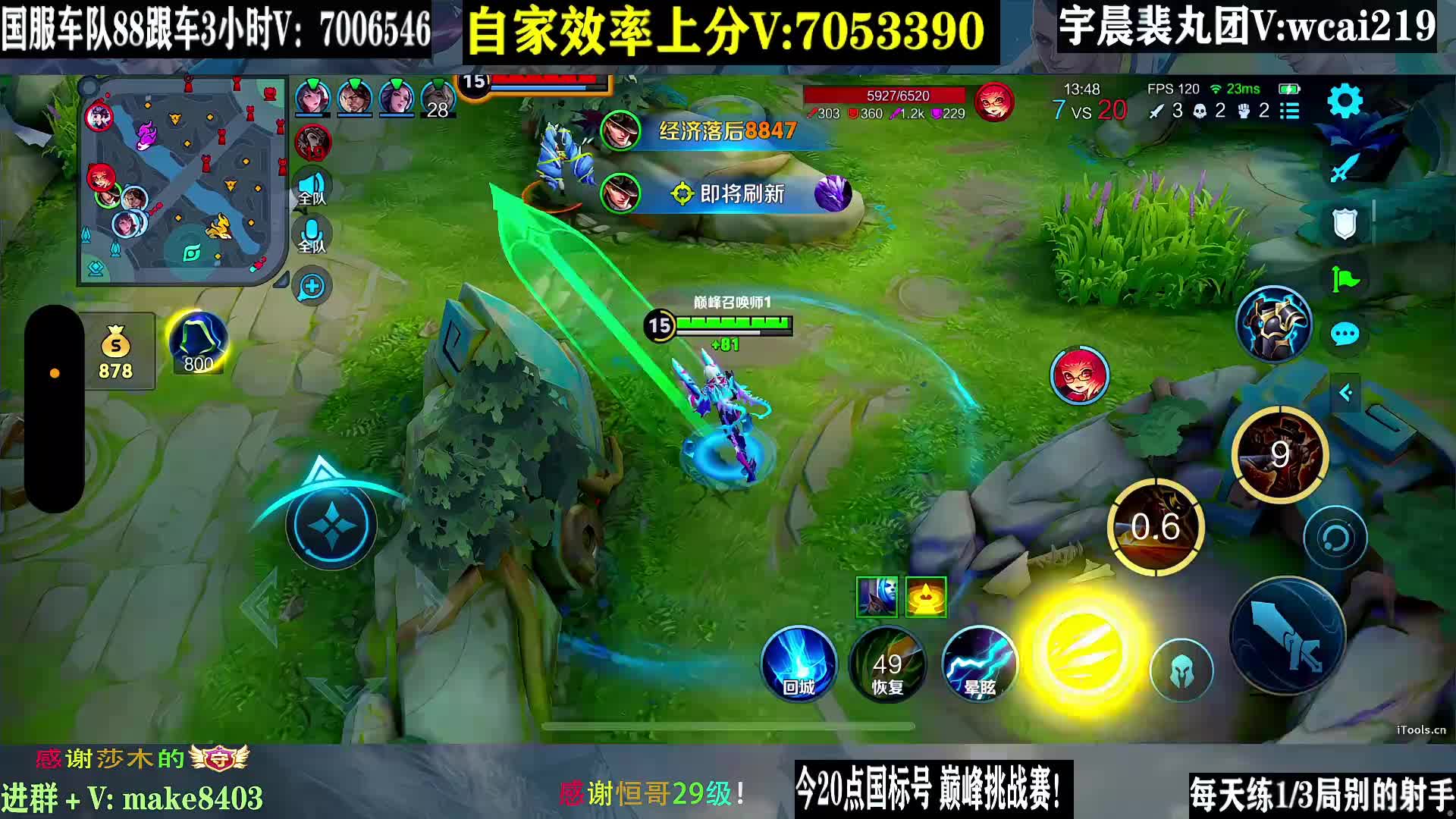 最强马可 顶端局巅峰赛乱c！