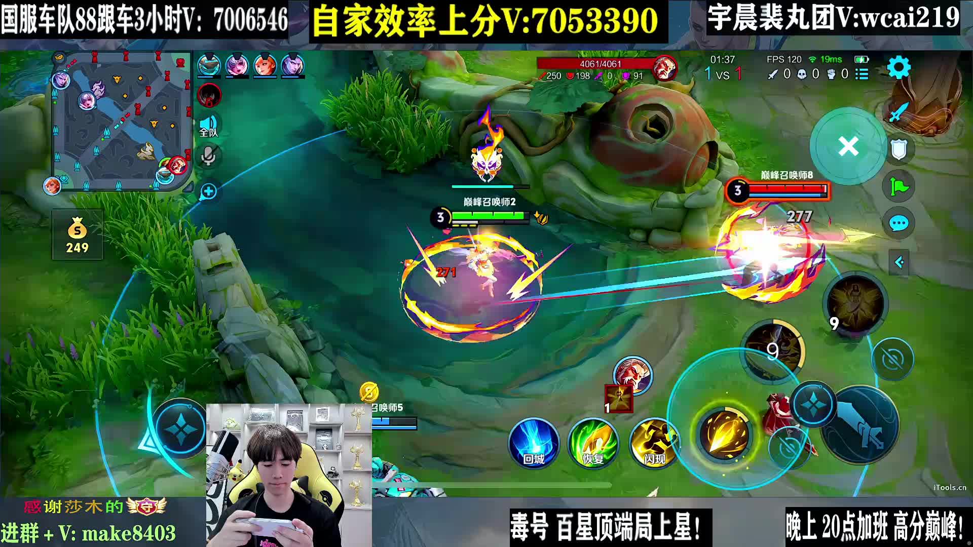 最强马可 单排百星顶端局！