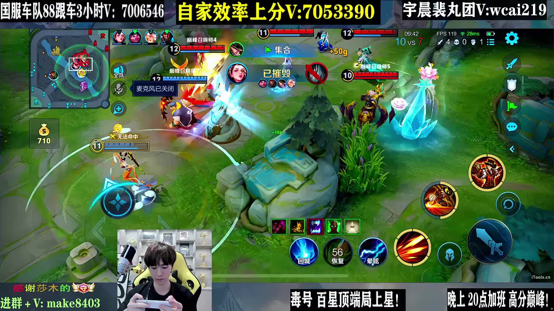 最强马可 单排百星顶端局！