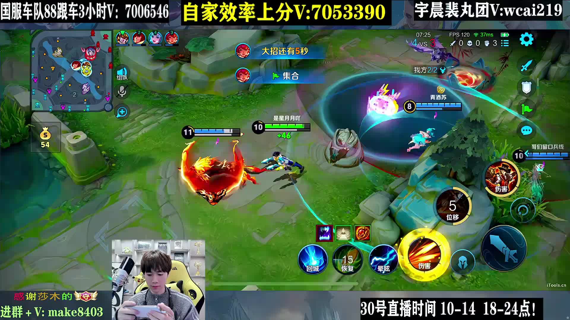 认真只玩马可！一局不输