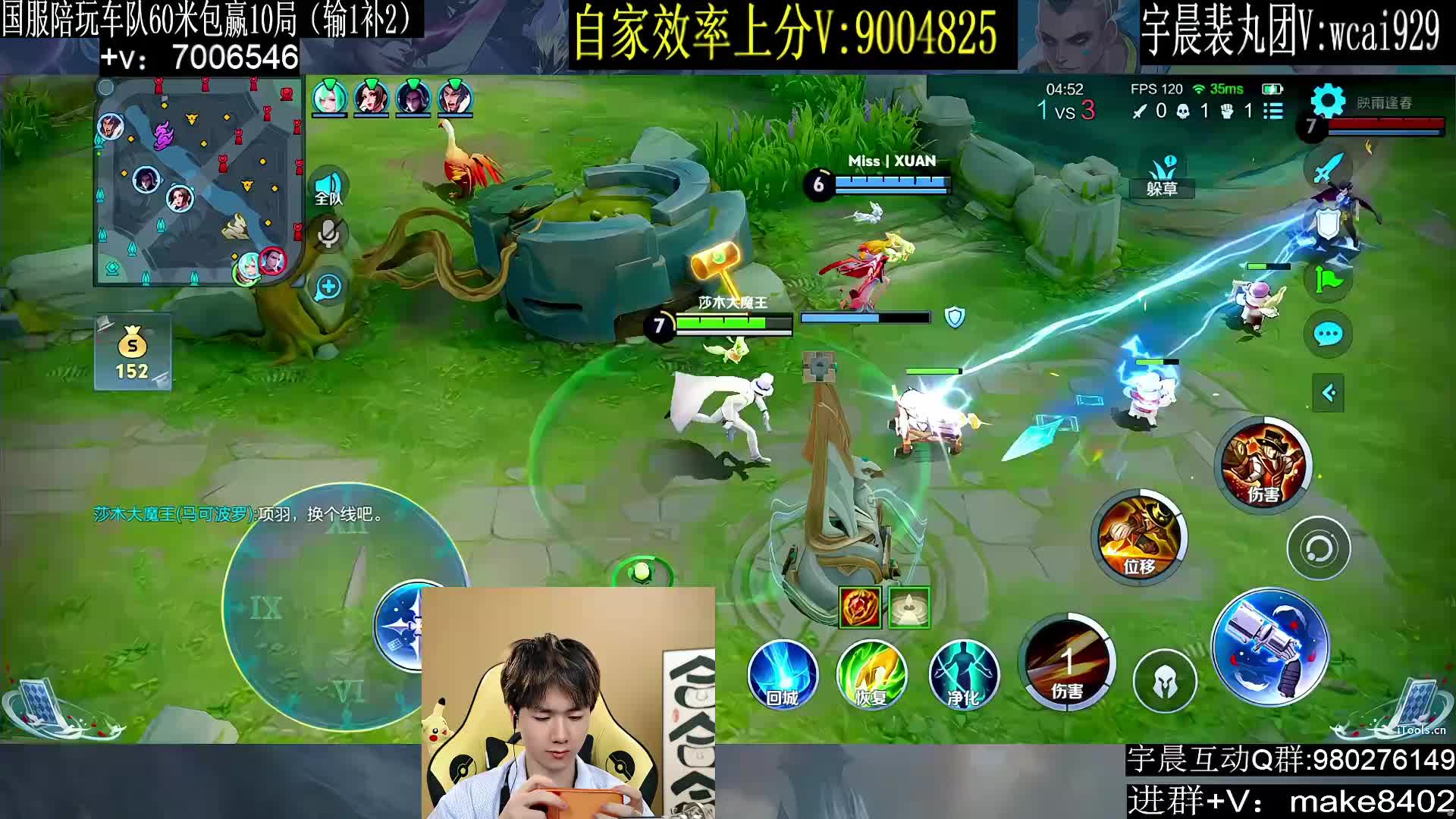 国服马可 最后6星大结局！
