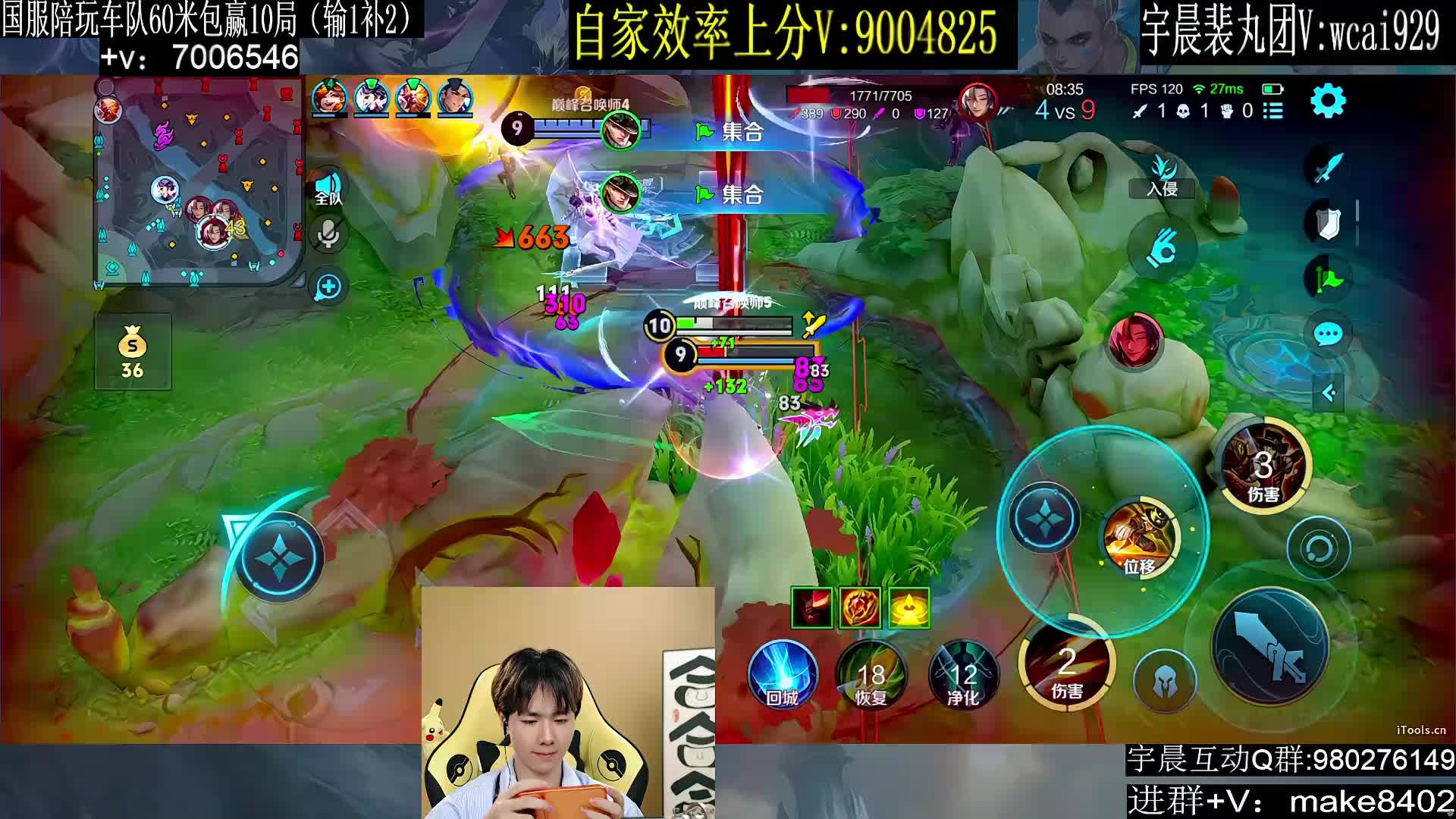 国服马可 最后6星大结局！