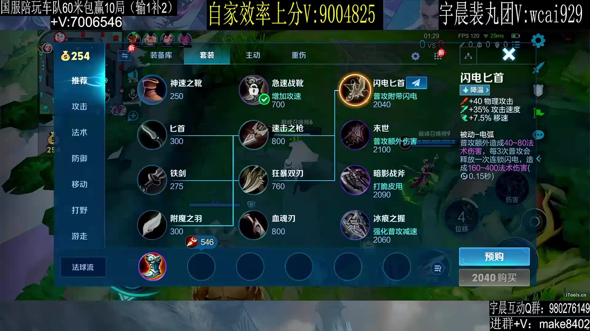 马可国标号 q区冲巅1！