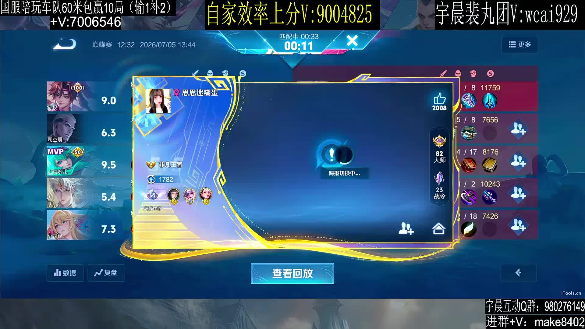 马可国标号 q区冲巅1！
