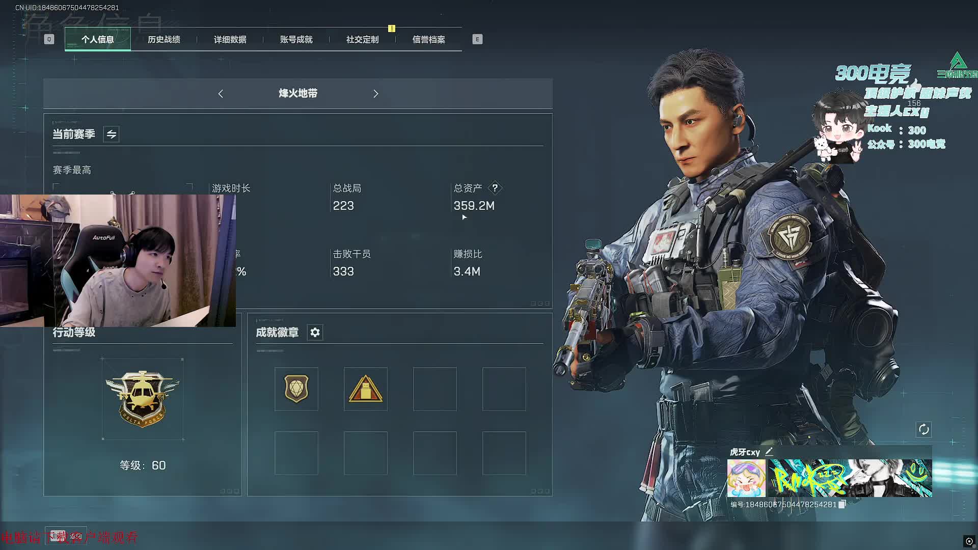 感谢兄弟们陪伴