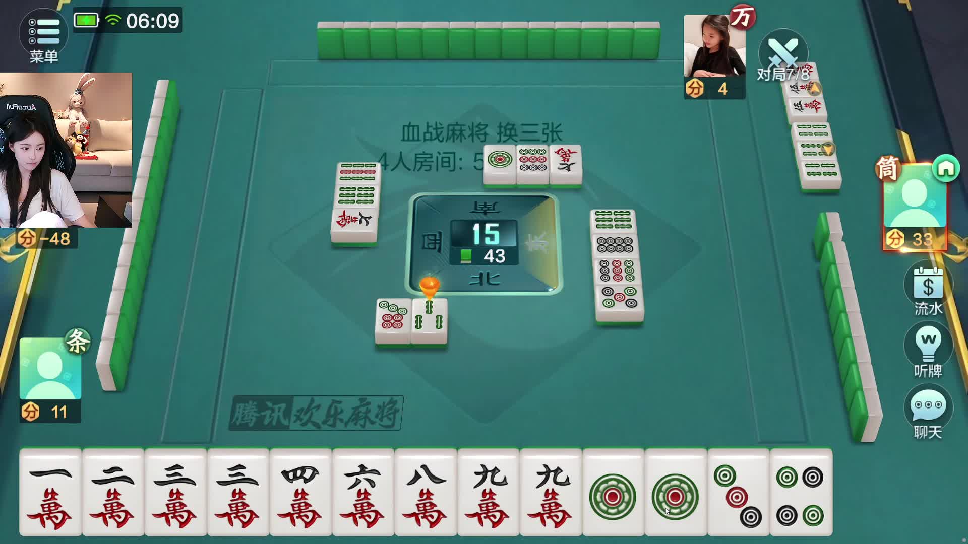 感谢道哥19w周榜 恭喜穷哥荣升君王
