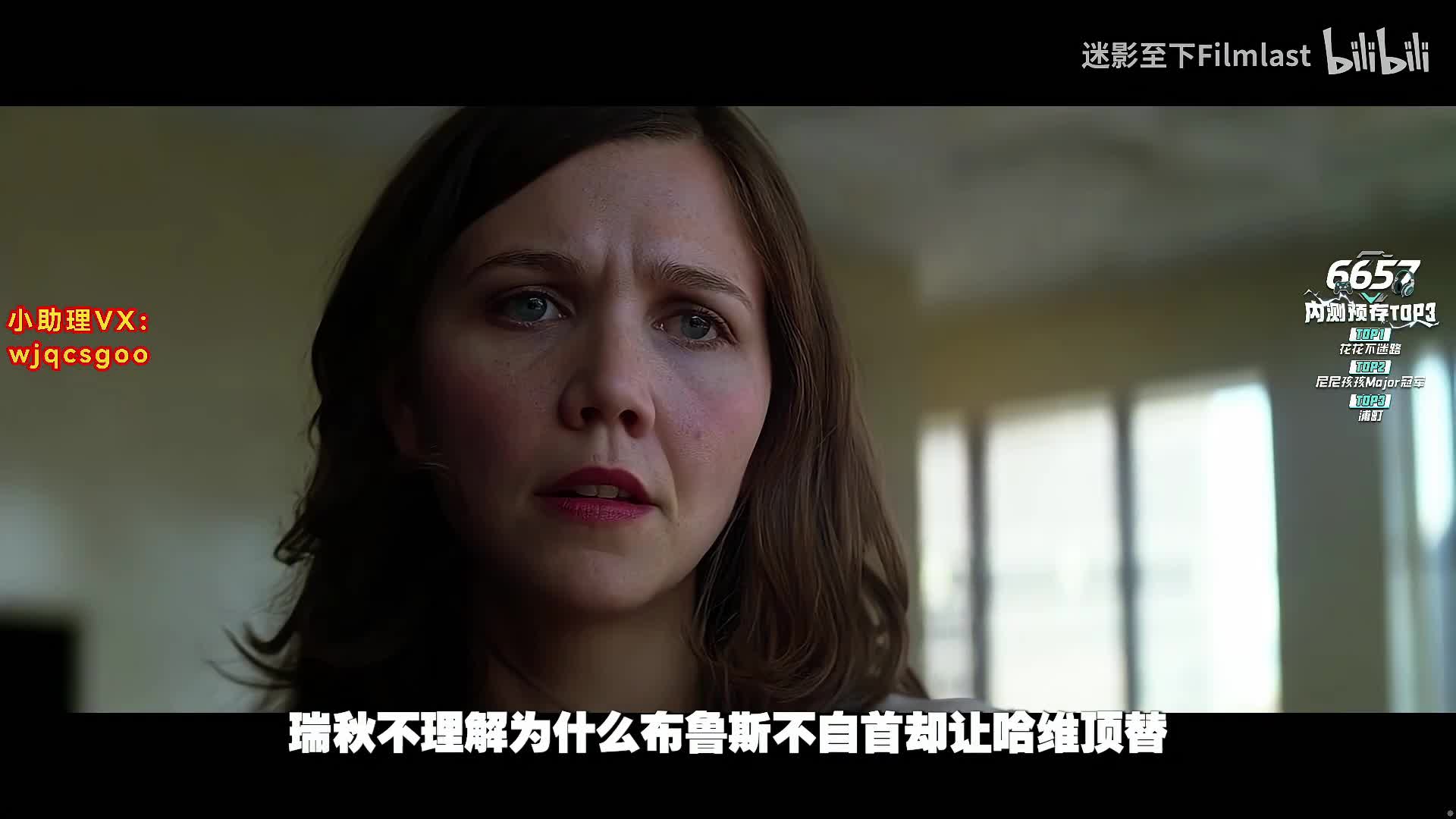 小众宝藏结晶直播间MAJOR全程直播