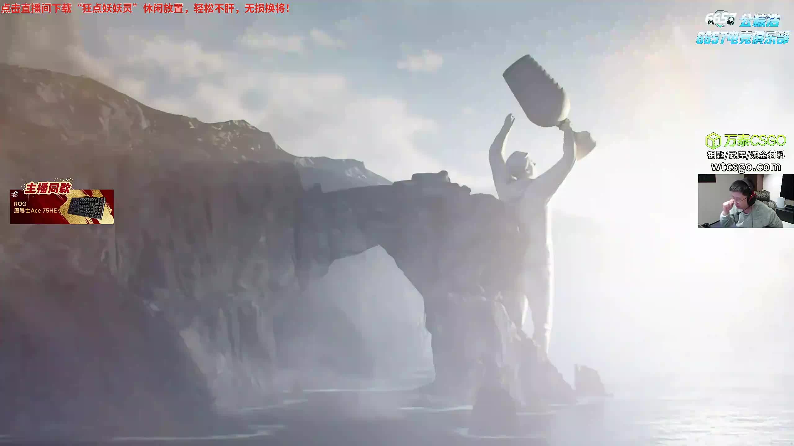 小众宝藏结晶直播间 6657