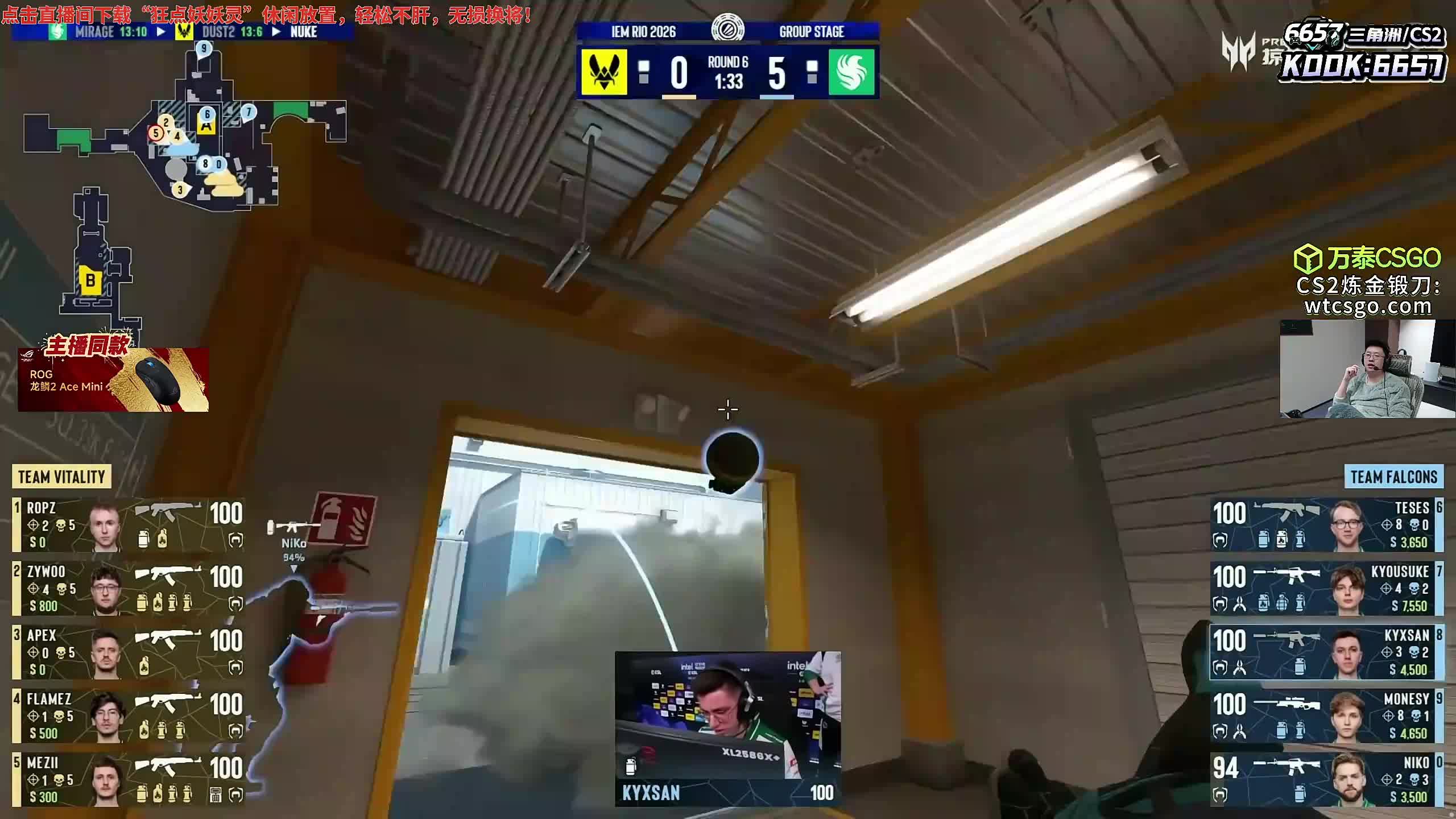 小众宝藏结晶直播间 6657