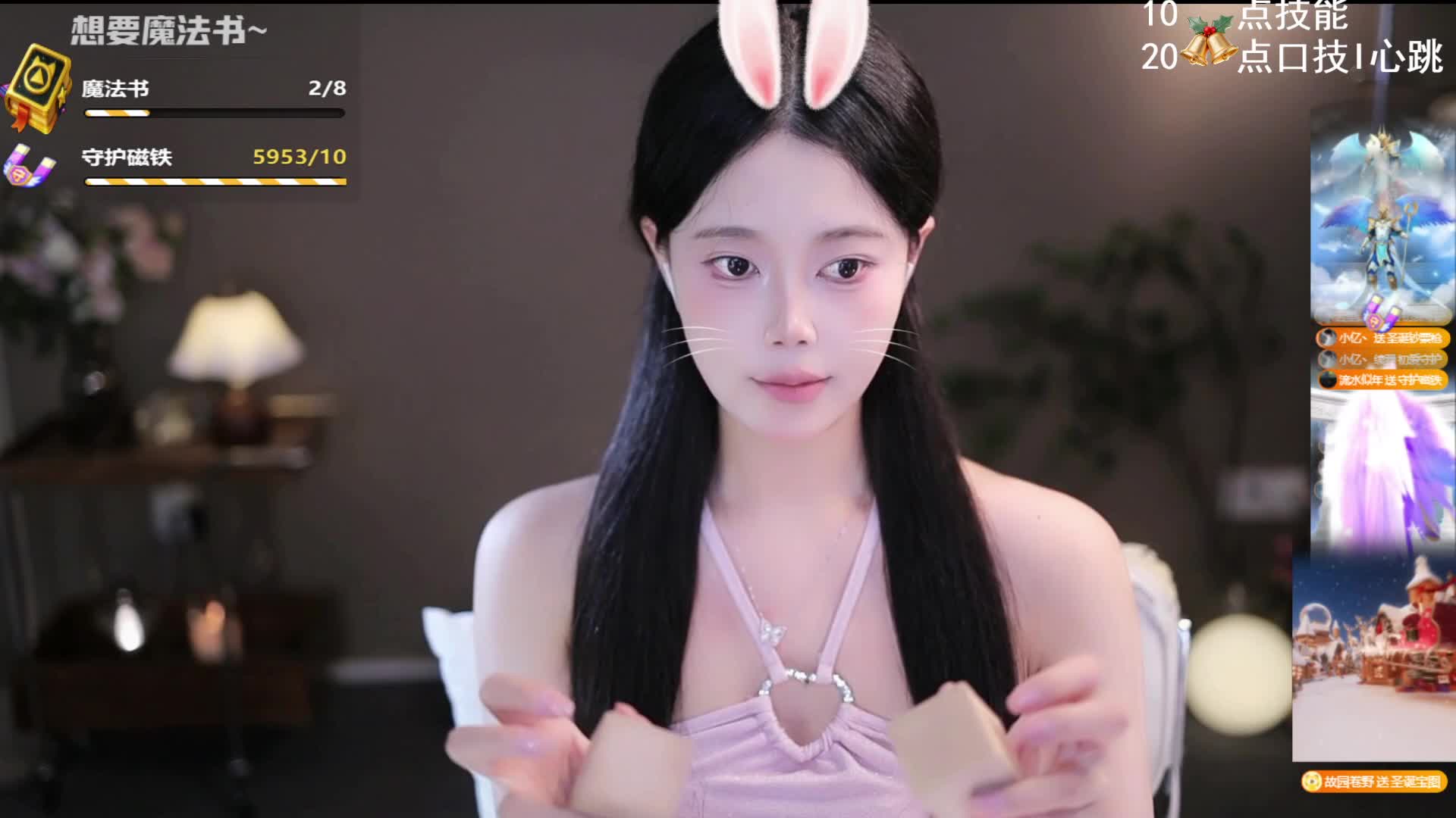 【3d】武汉  平安夜快乐