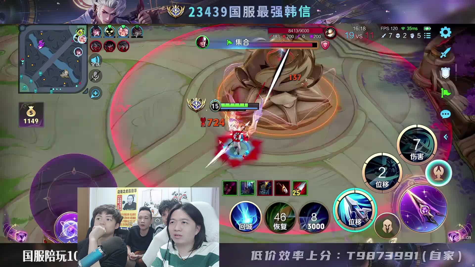 四天冲国1吕布 正式开始