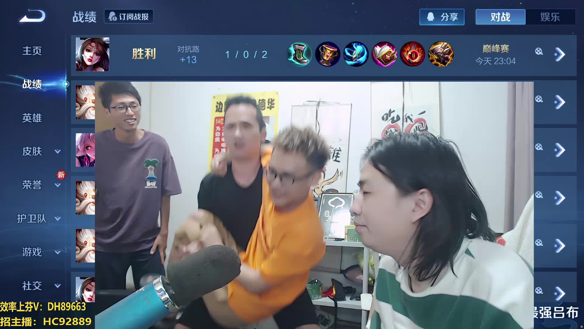 园区争霸赛 正式开始