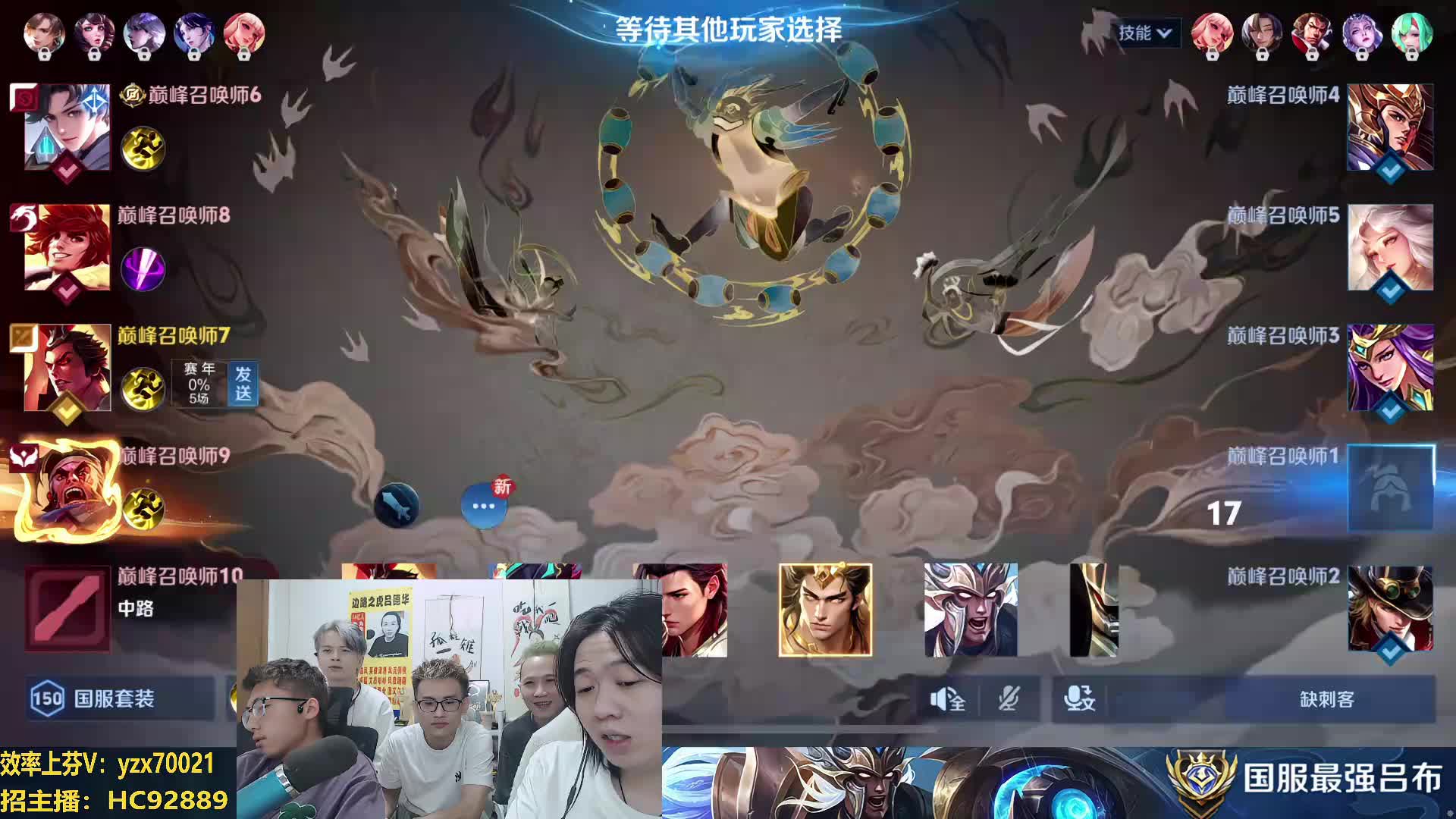 高端局2450分 巅峰前百冲前十