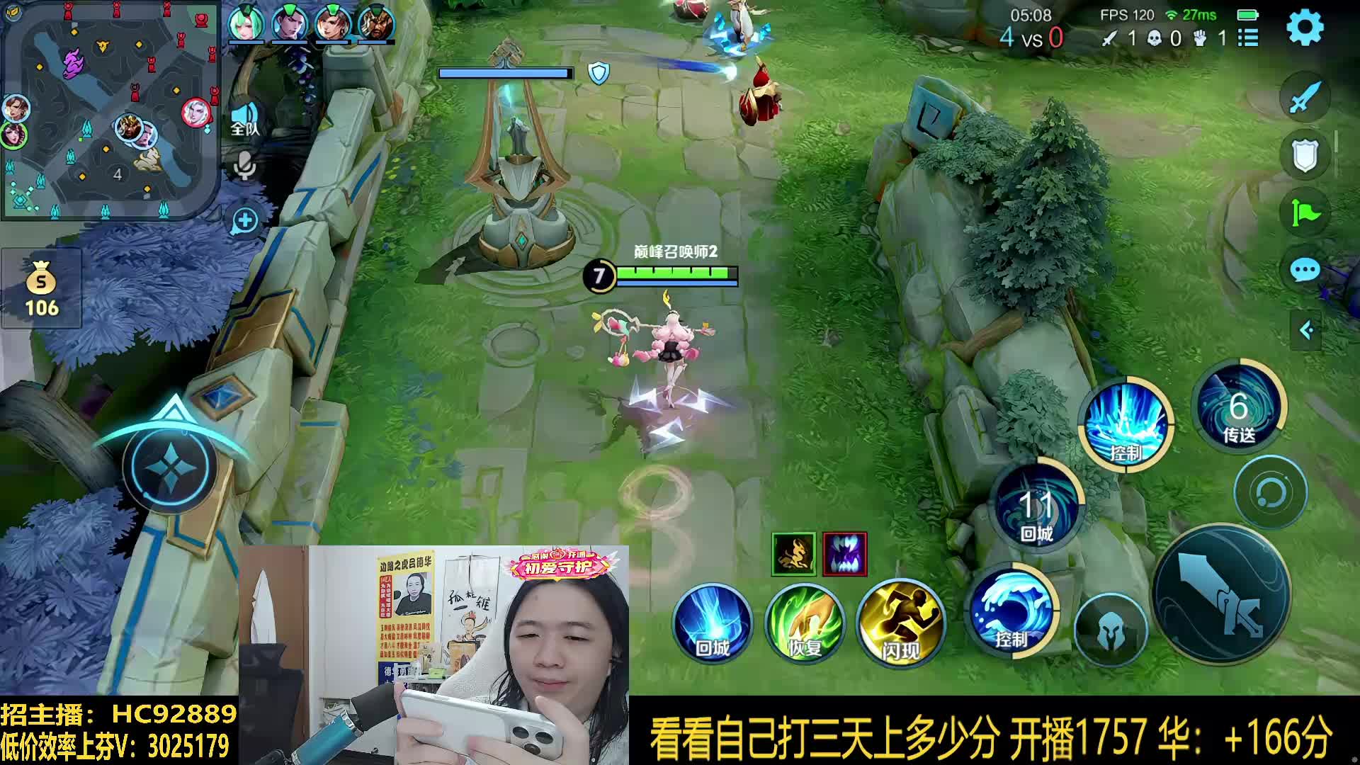 这主播新的一年 强得可怕 可学