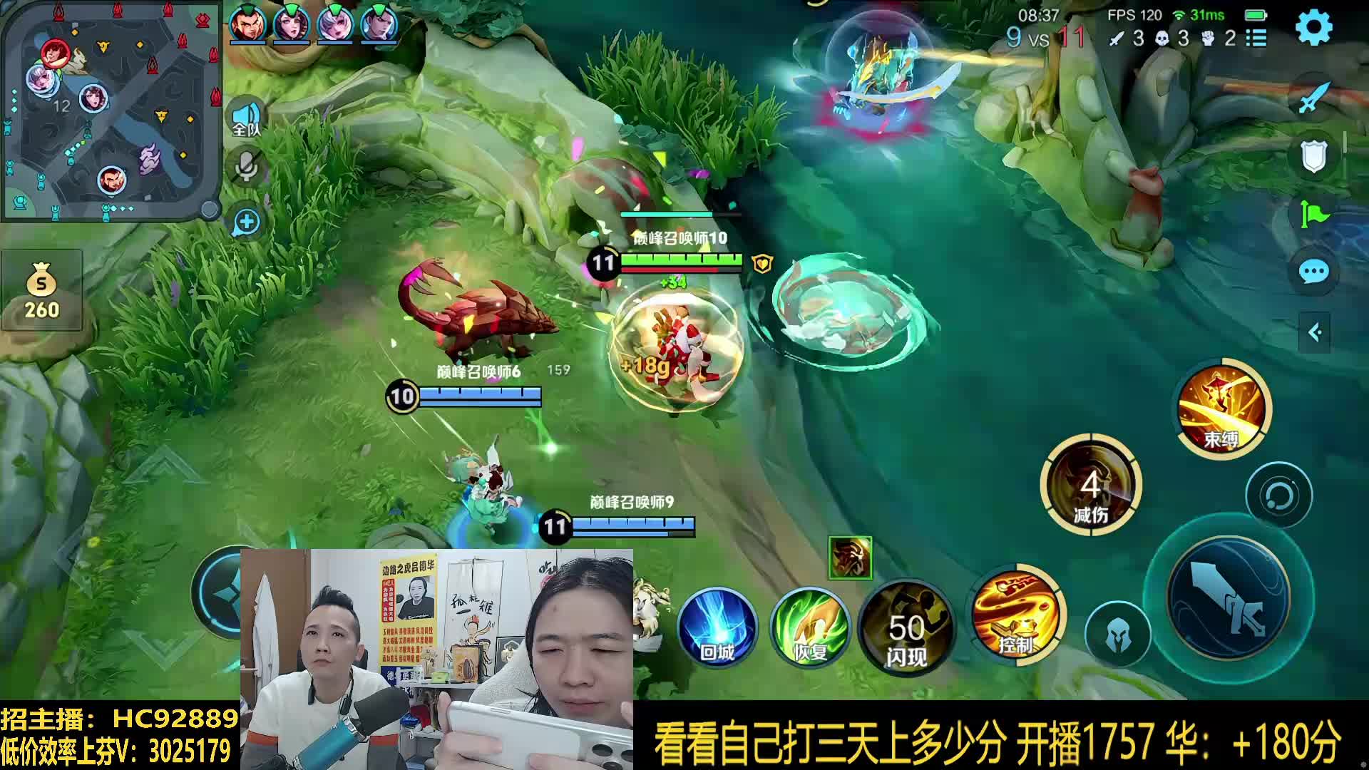 这主播新的一年 强得可怕 可学