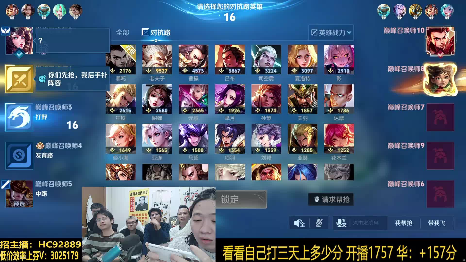 这主播新的一年 强得可怕 可学