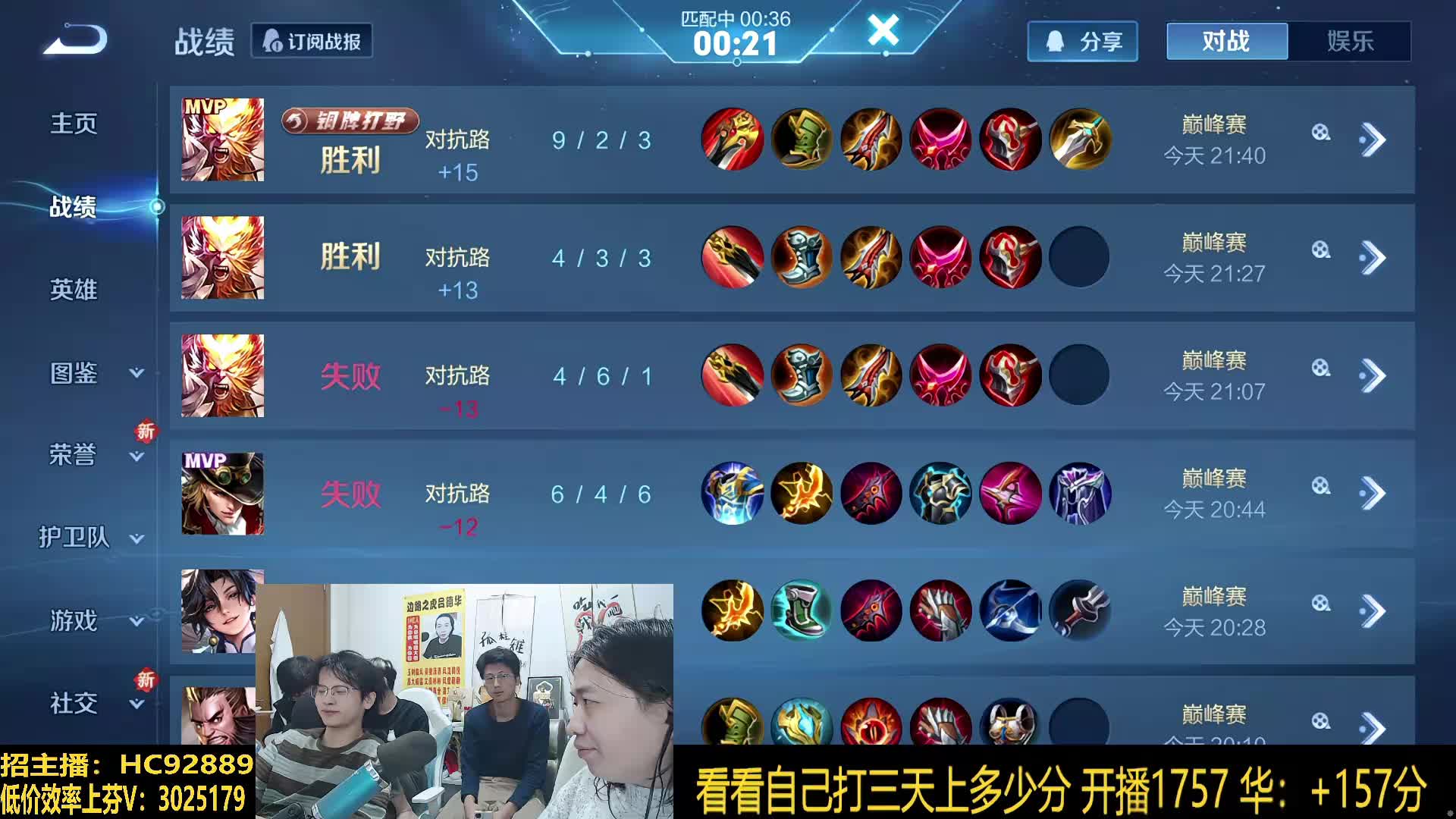 这主播新的一年 强得可怕 可学