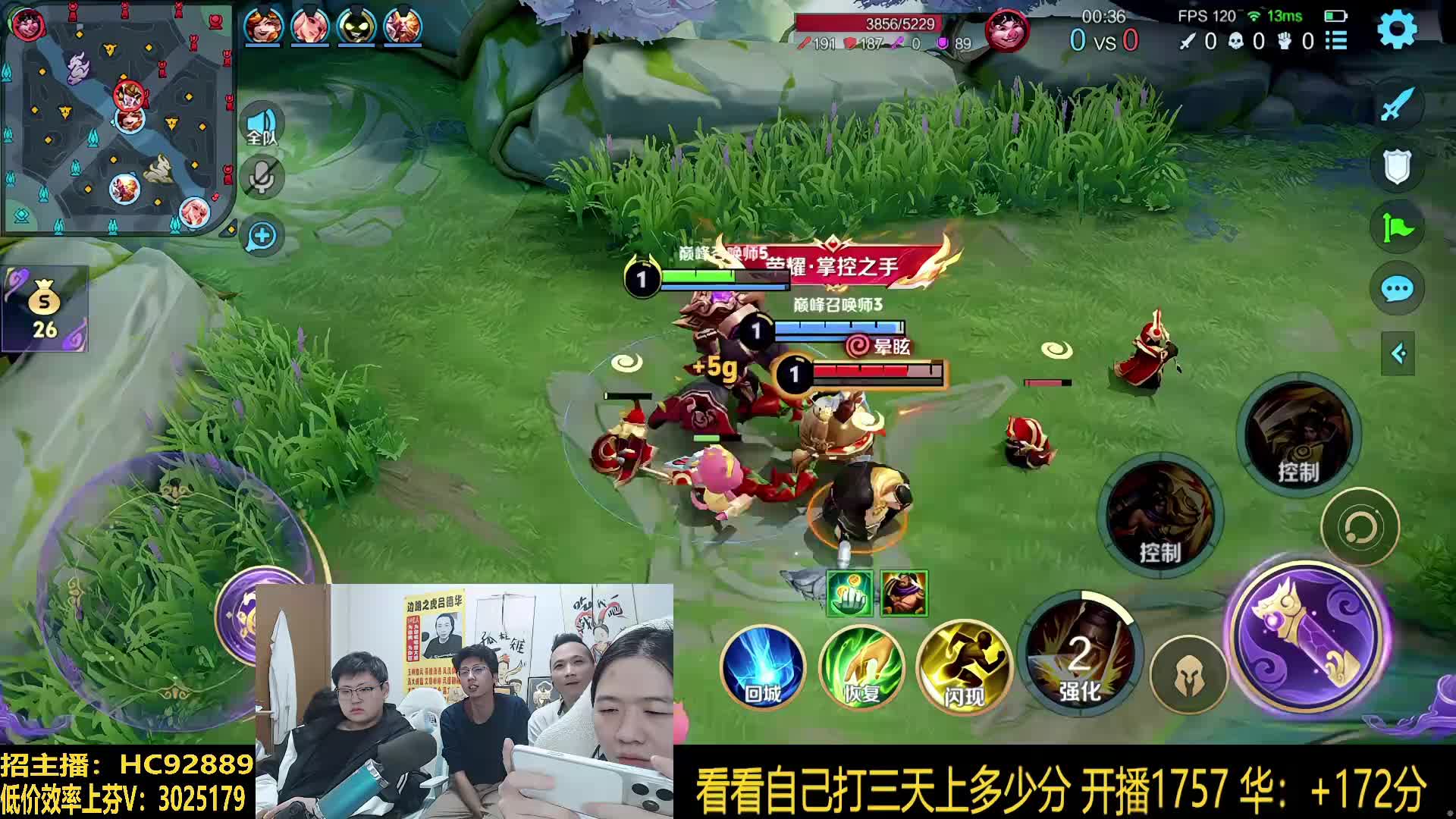 这主播新的一年 强得可怕 可学