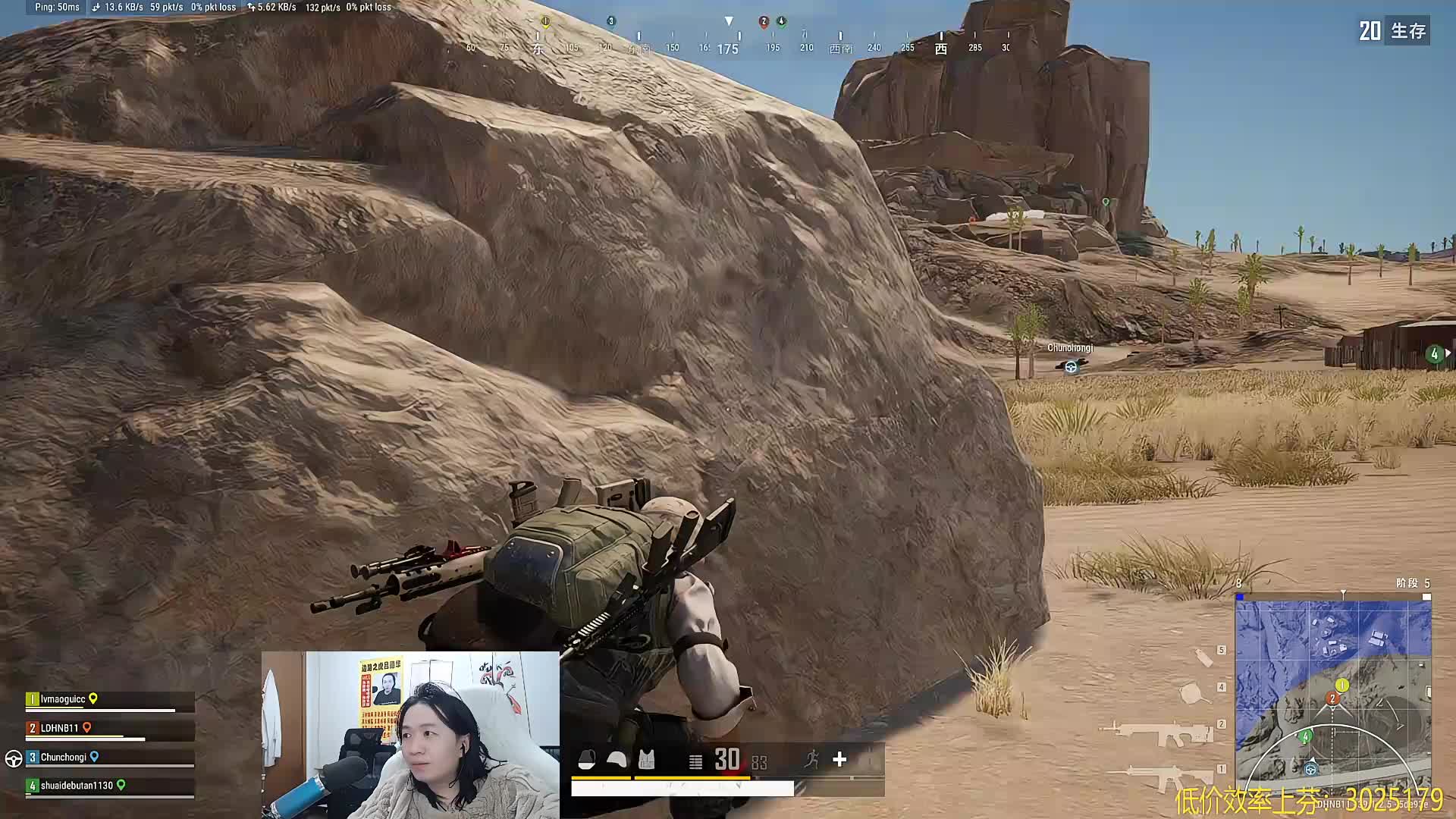 挑战吃鸡两把 不吃不下波