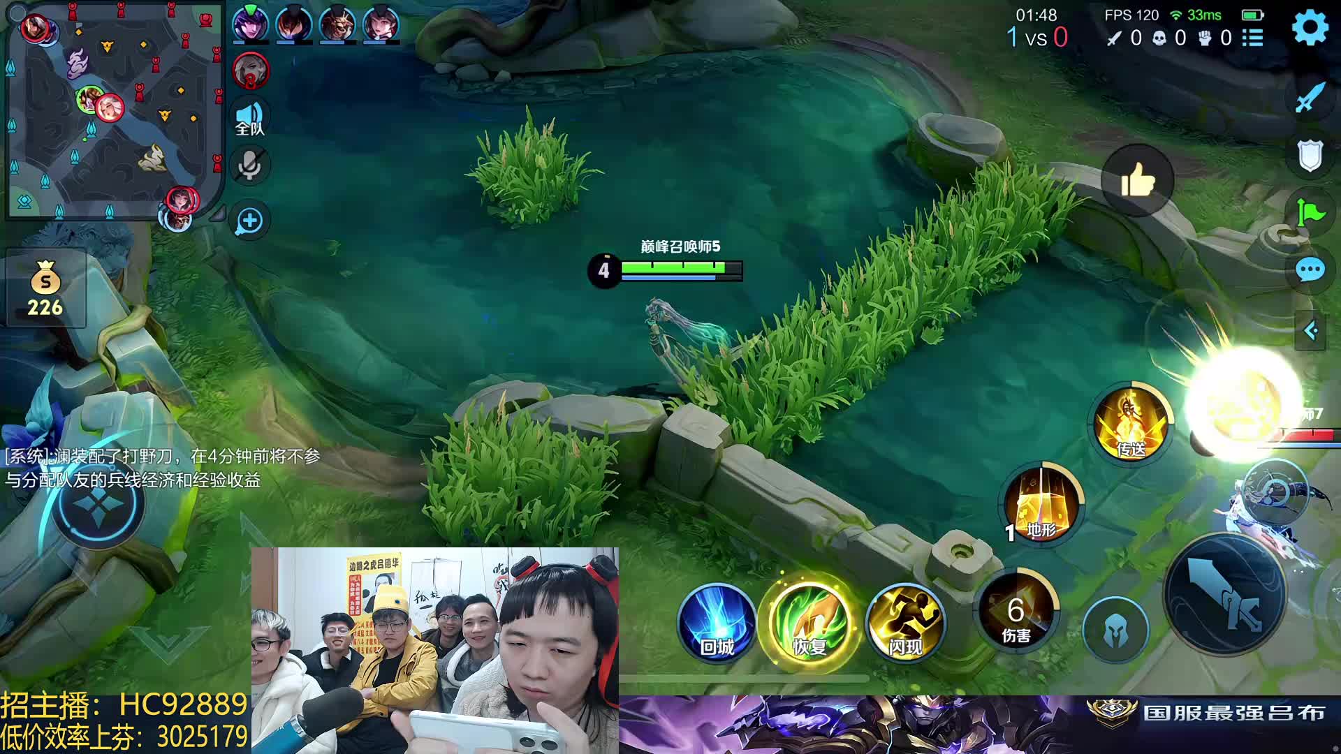 后裔之王 开始冲大国服后裔