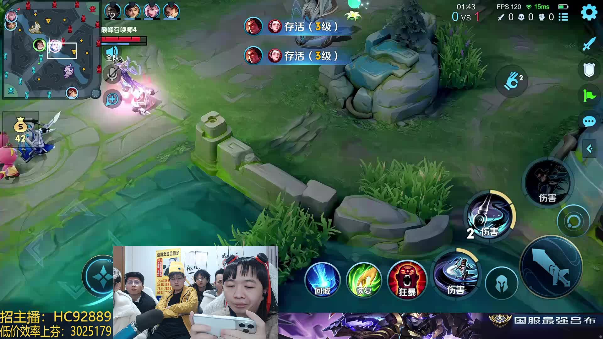 后裔之王 开始冲大国服后裔