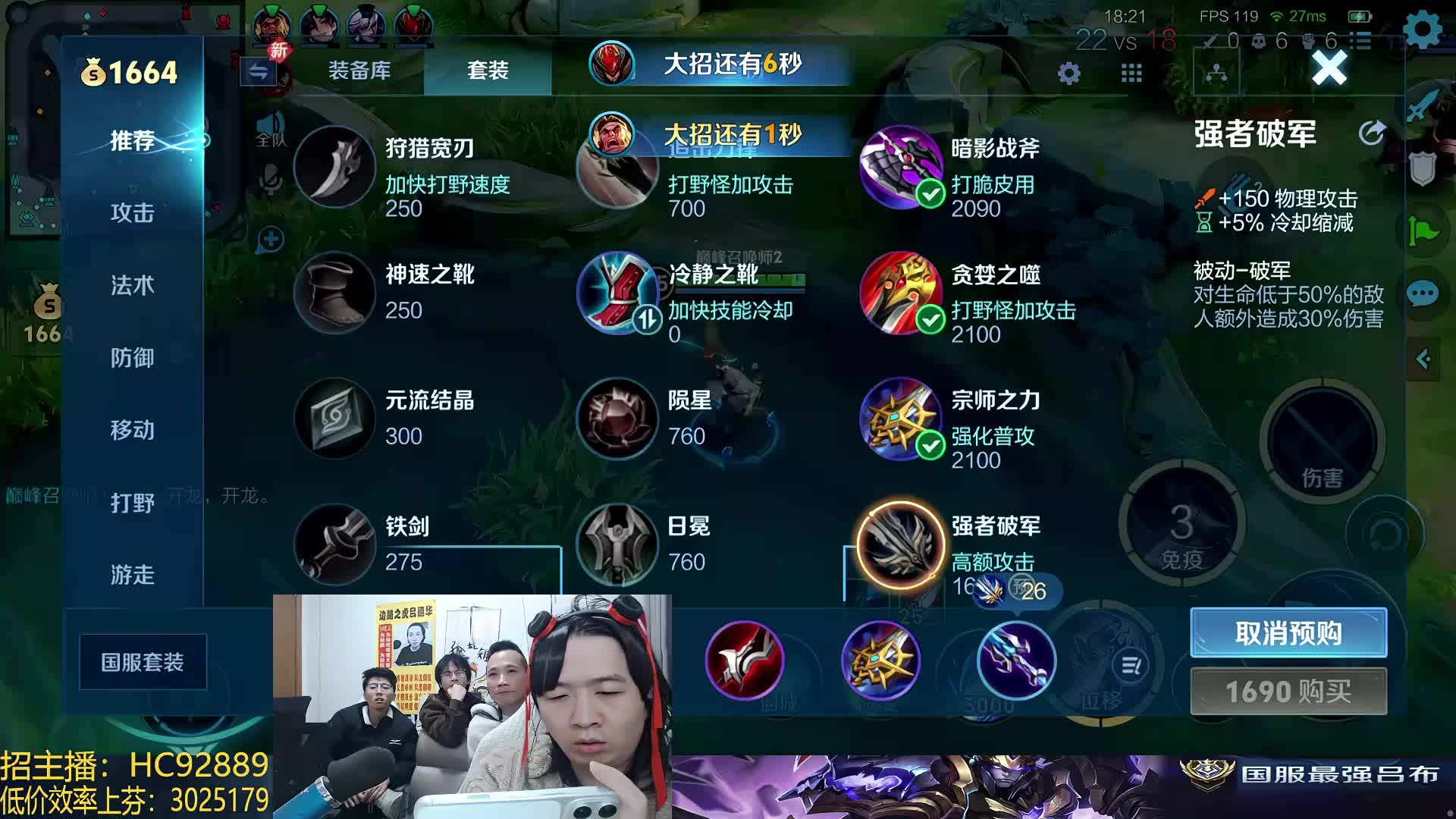 后裔之王 开始冲大国服后裔