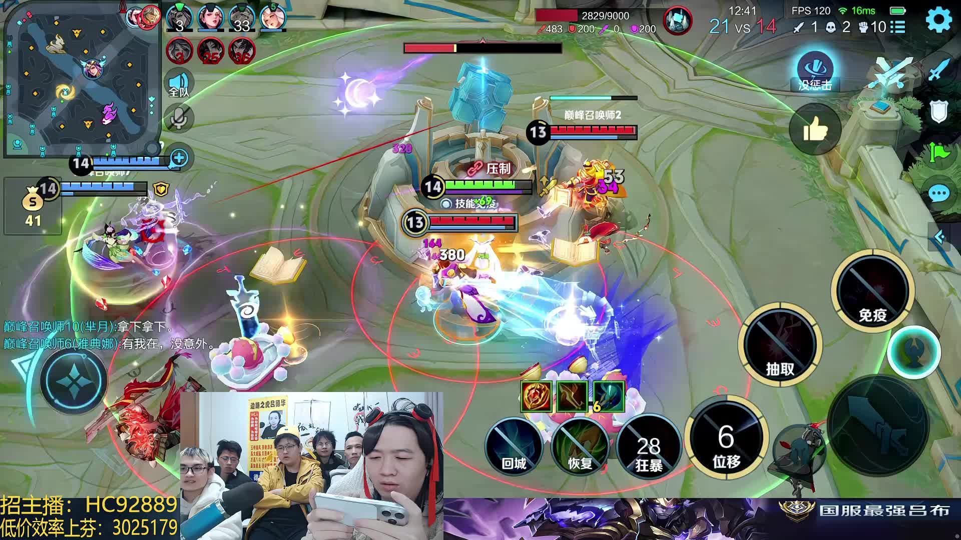 后裔之王 开始冲大国服后裔