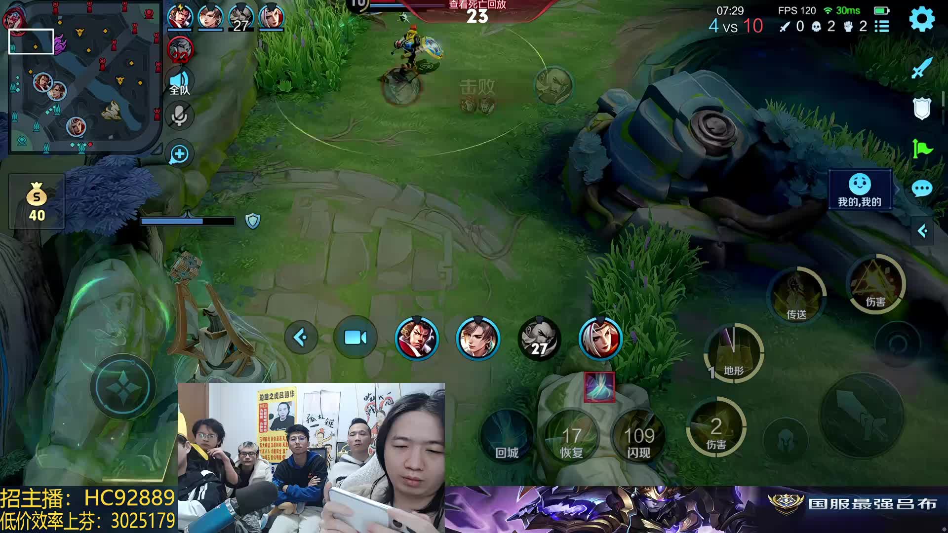 后裔之王 开始冲大国服后裔