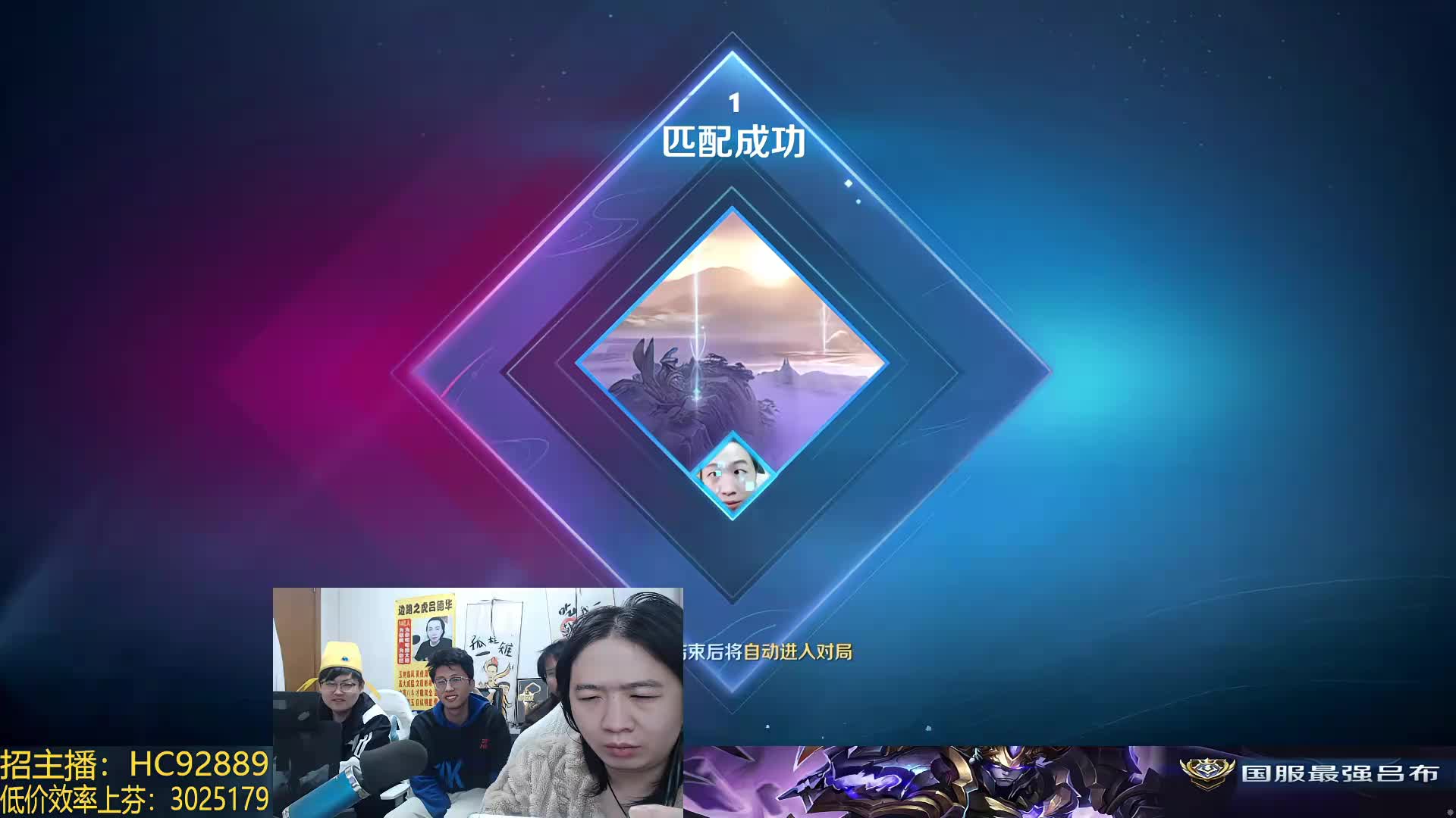 后裔之王 开始冲大国服后裔