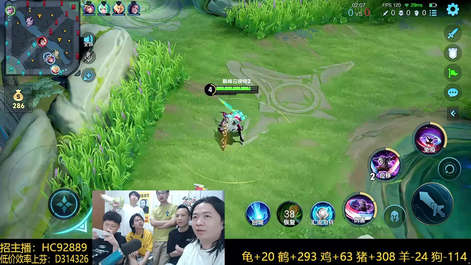 巅峰前百 冲击巅峰前十