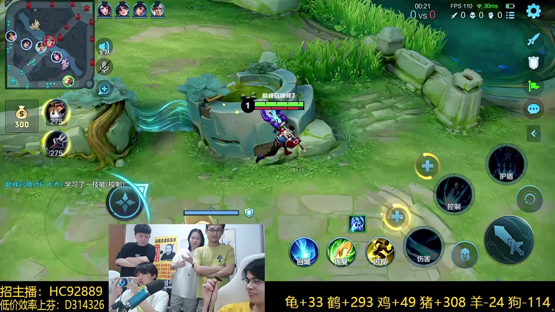 巅峰前百 冲击巅峰前十