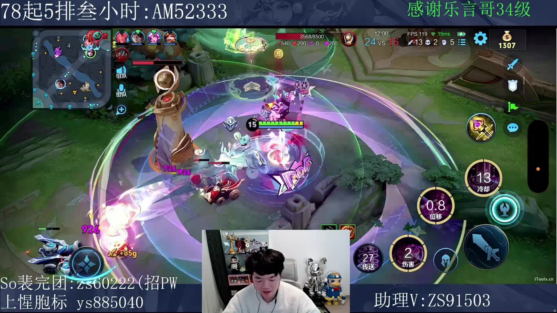 巅峰赛谨慎.集中!~