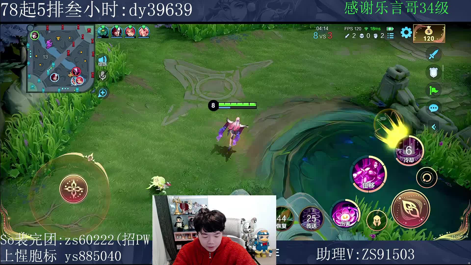 中立解说AG的比赛