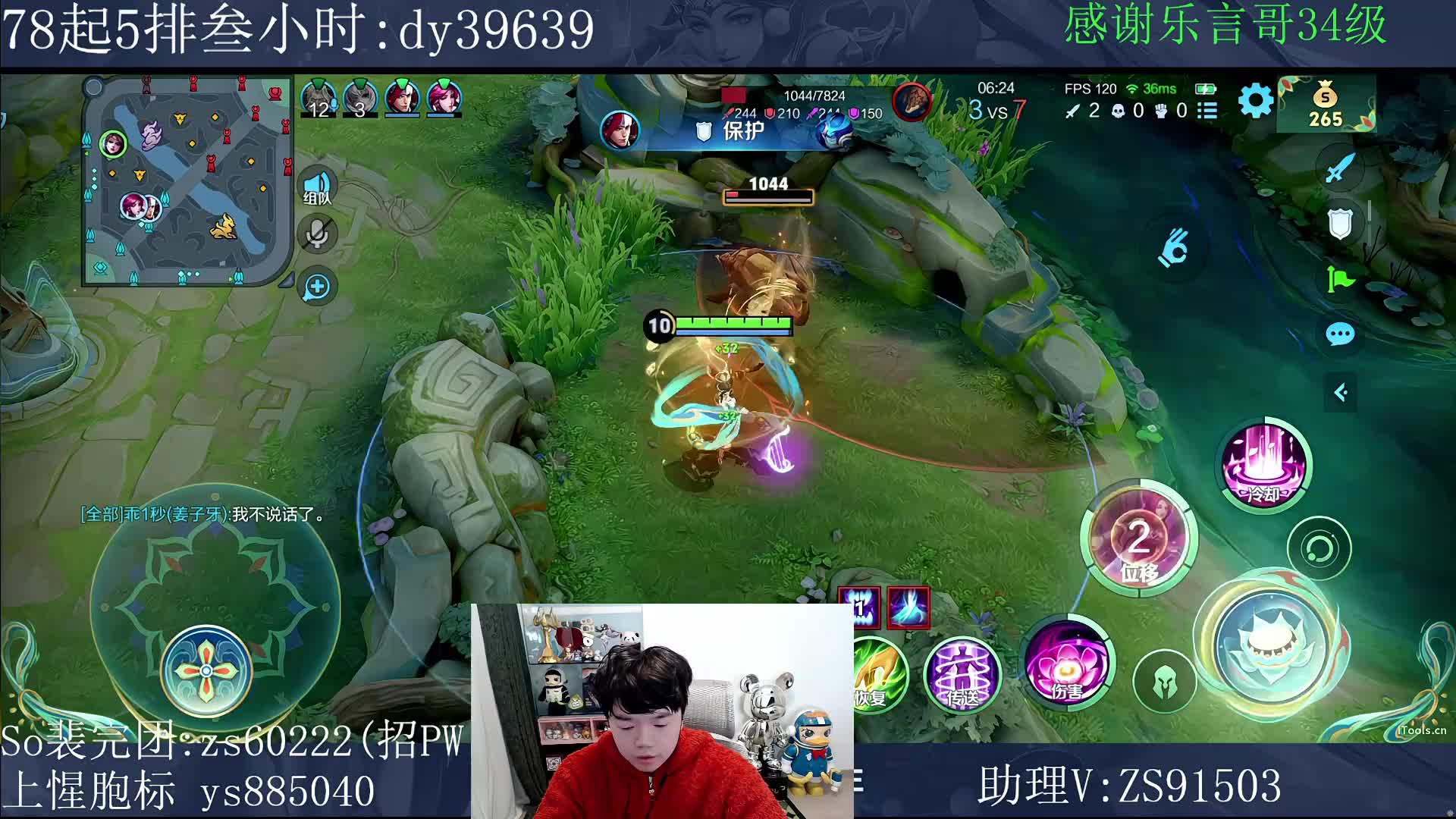 中立解说AG的比赛