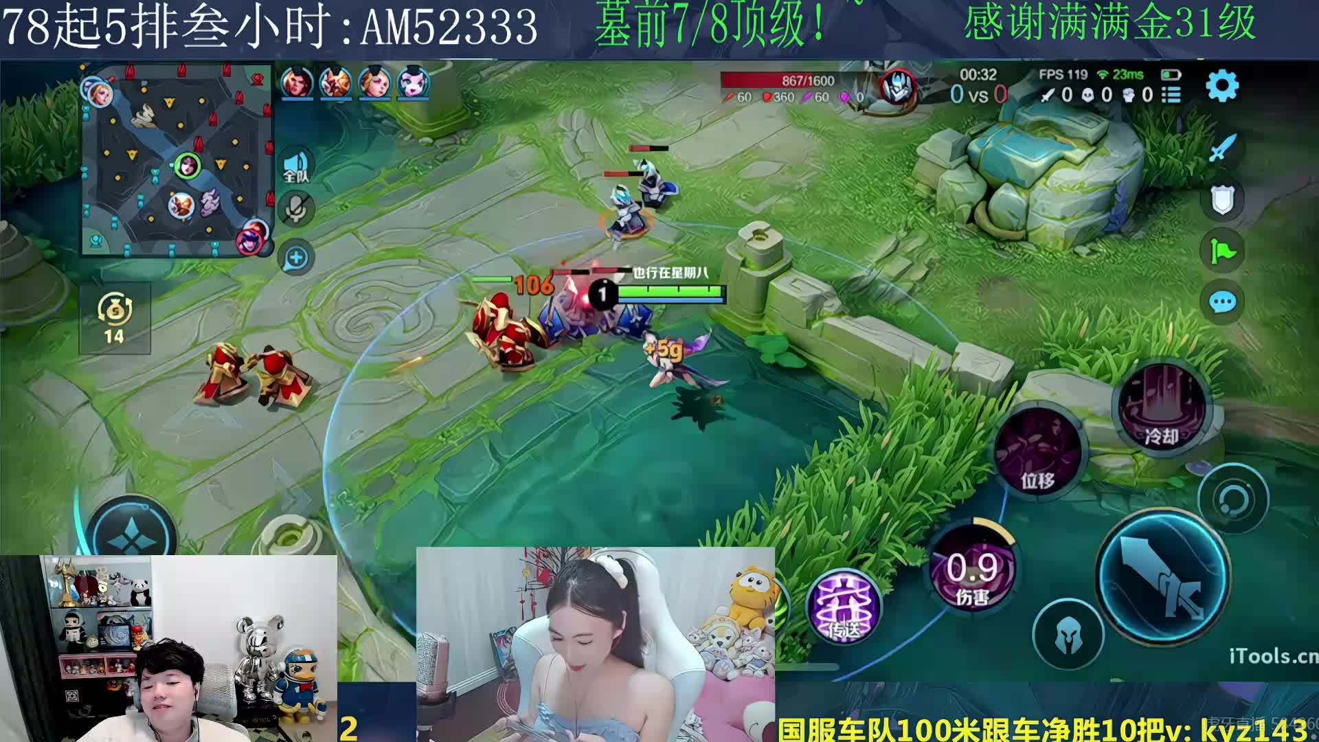 8坨顶级不上不下班！~